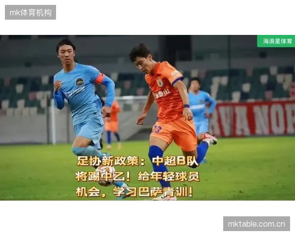 俱乐部数据孤岛：市场估值与青训潜力的脱节正在割裂球员的完整价值链